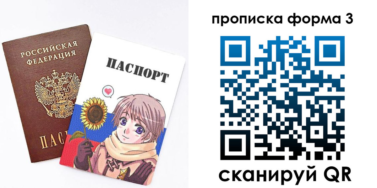 прописка в квартире в Протвино