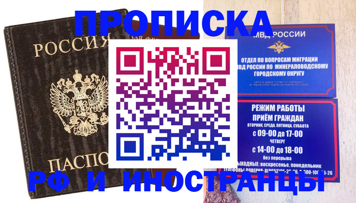 временная регистрация госуслуги в Протвино